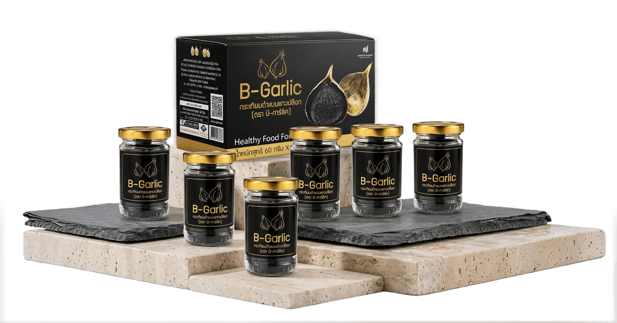 B-Garlic กระเทียมดำพร้อมทาน